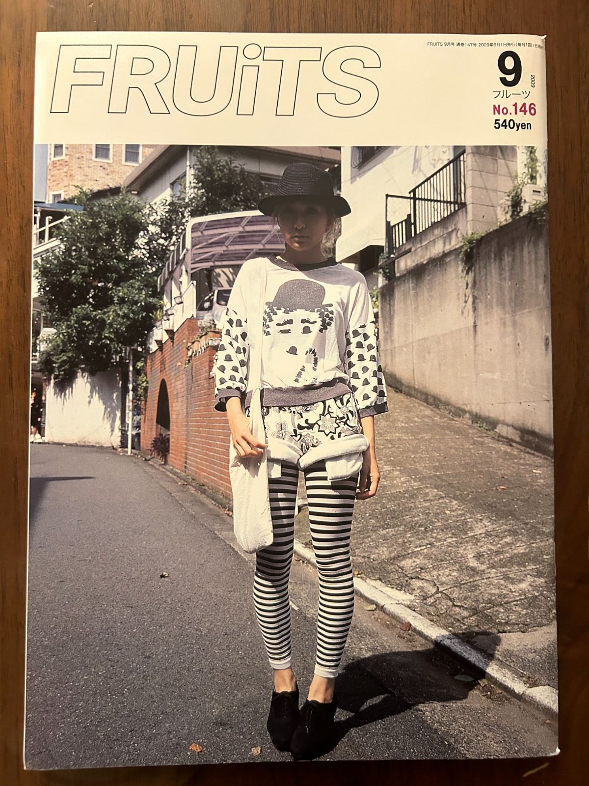 FRUiTS フルーツ No.146 (2009年9月号) 原宿フリースタイル
