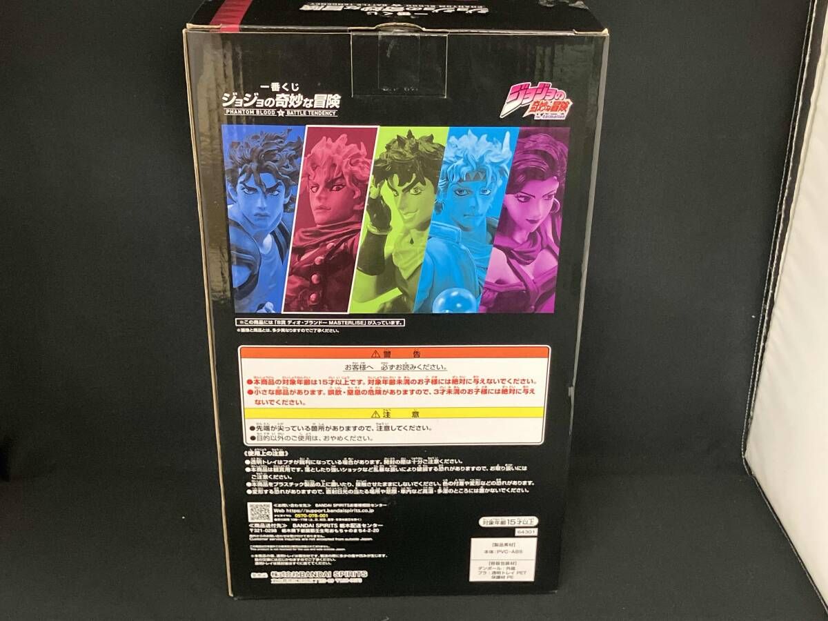 B賞 ディオ・ブランドー MASTERLISE 一番くじ ジョジョの奇妙な