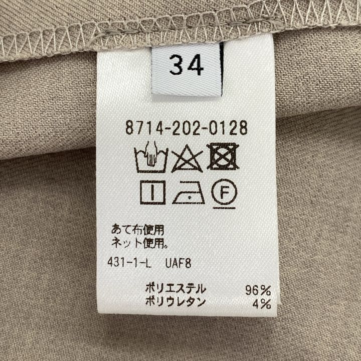 AEWEN MATOPH (イウエンマトフ) ① 8714-202-0128 コクーン