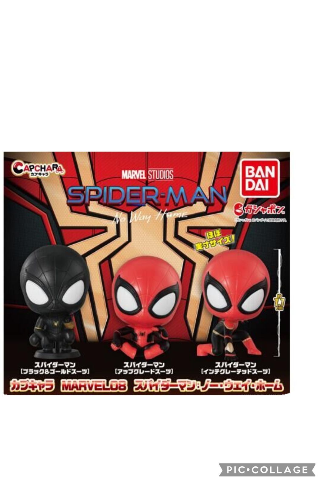 全3種セット】カプキャラMARVEL08スパイダーマン:ノー·ウェイ·ホーム