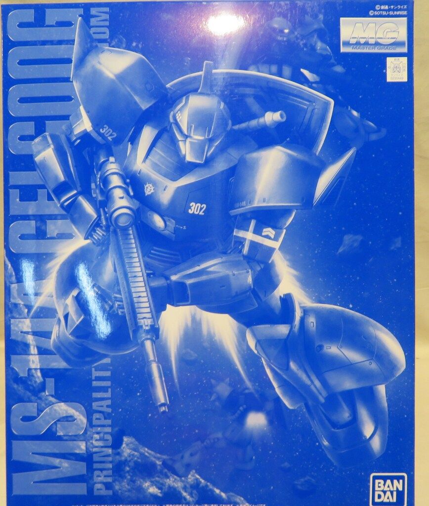 バンダイ MG 機動戦士ガンダム0083 STARDUST MEMORY アナベル ガトー ゲルググVer.2.0 1|100