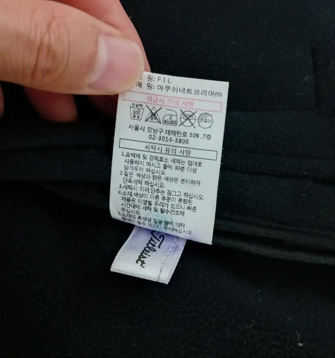 タイトリスト ゴルフ