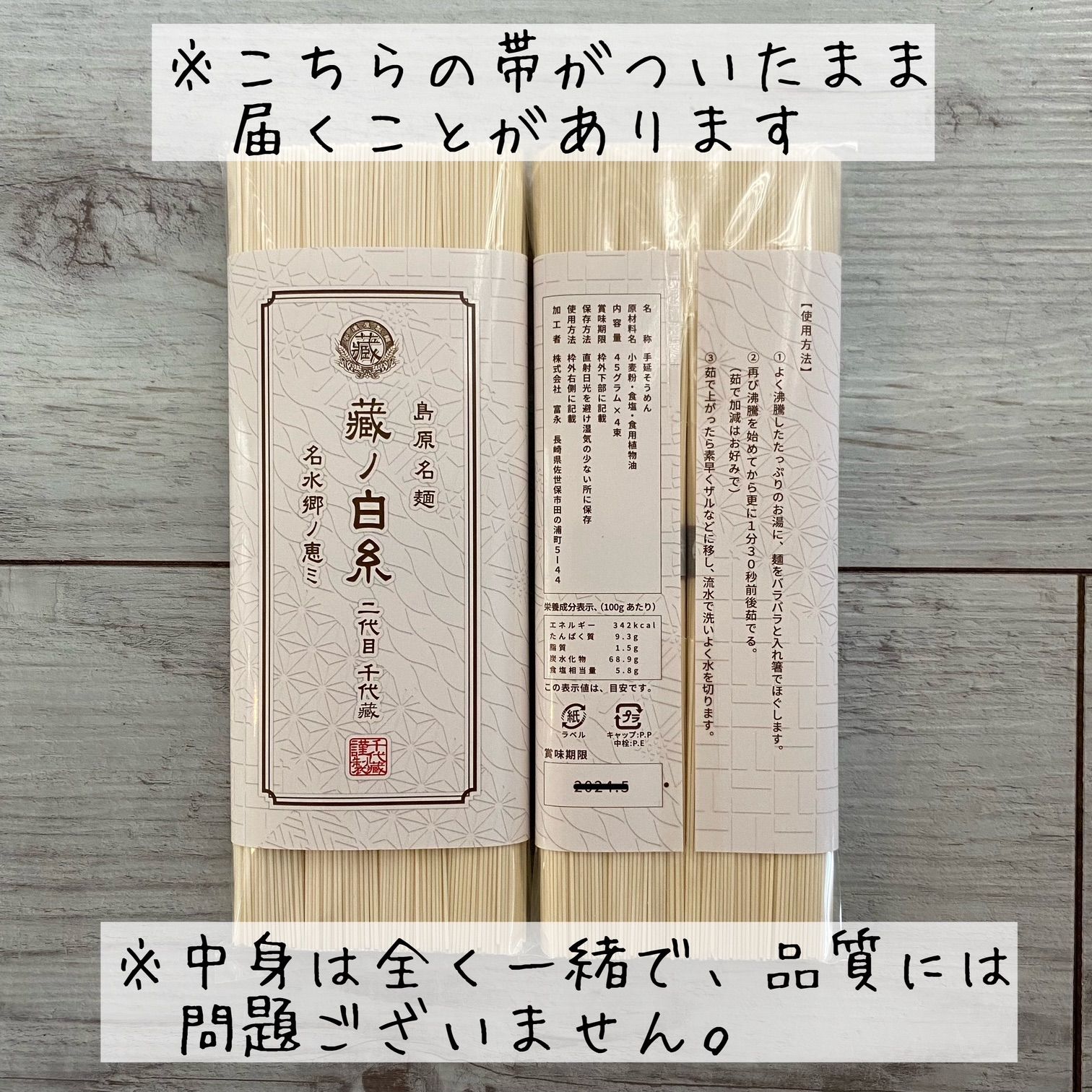 【専用、金額変更すみ】9kg　島原手のべ素麺　個包装で衛生的 関東〜九州地区限定】激安74%オフ！ 9kg 島原手のべ素麺 個包装