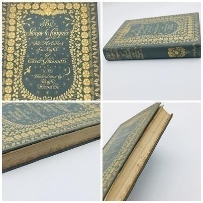 ～ある夜の過ち～ 金緑表紙