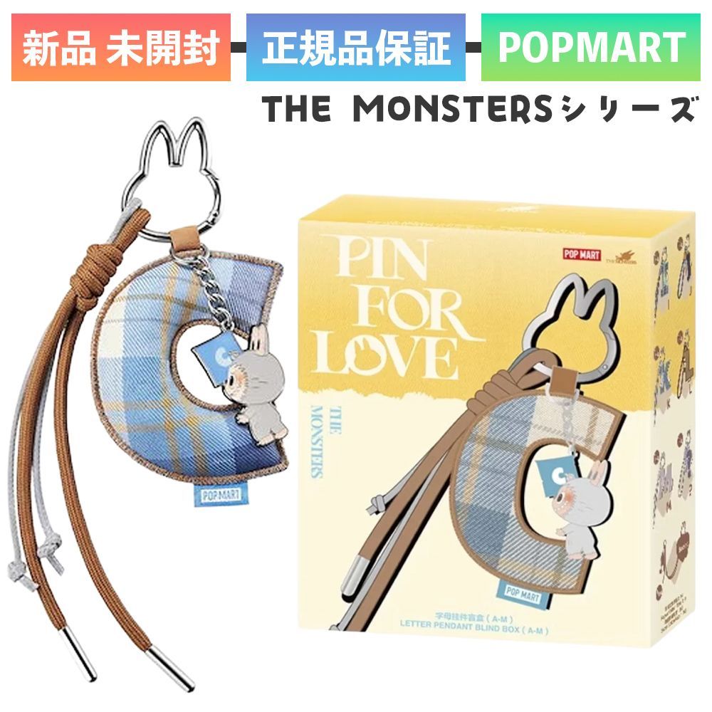 ポップマートラブブPIN FOR LOVE (A-M) ピンバッジセット未開封 ポップマートラブブPIN FOR LOVE (A-M) ピンバッジセット未開封