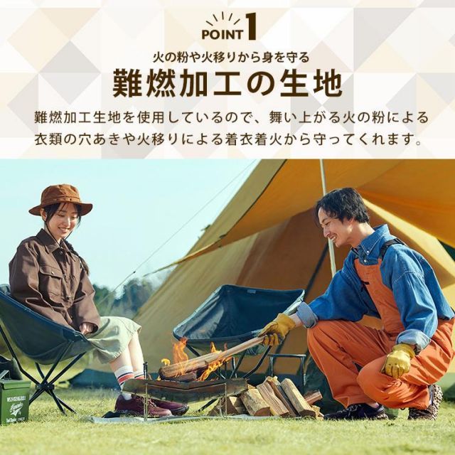 【公式】カーキ/3Lサイズ オーバーオール メンズ 作業着 アウトドア おしゃれ レジャー キャンプ レディース アイリスオーヤマ ファイヤープルーフオーバーオール 燃えにくい FC22108