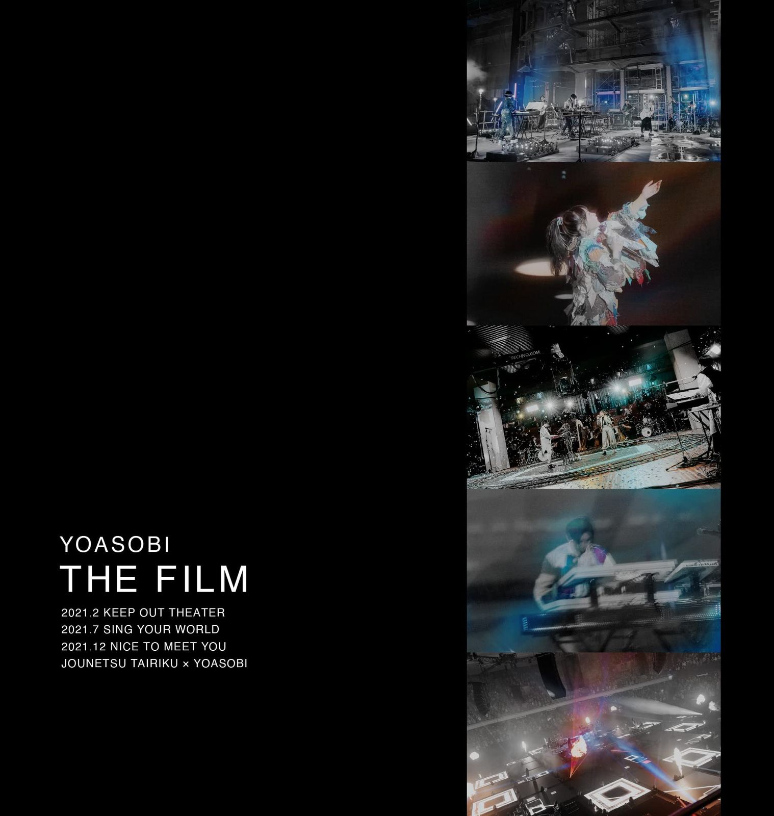THE　FILM（完全生産限定盤） Blu-ray　新品未開封 新品未開封】THE FILM (完全生産限定盤) [Blu-ray] YOASOBI