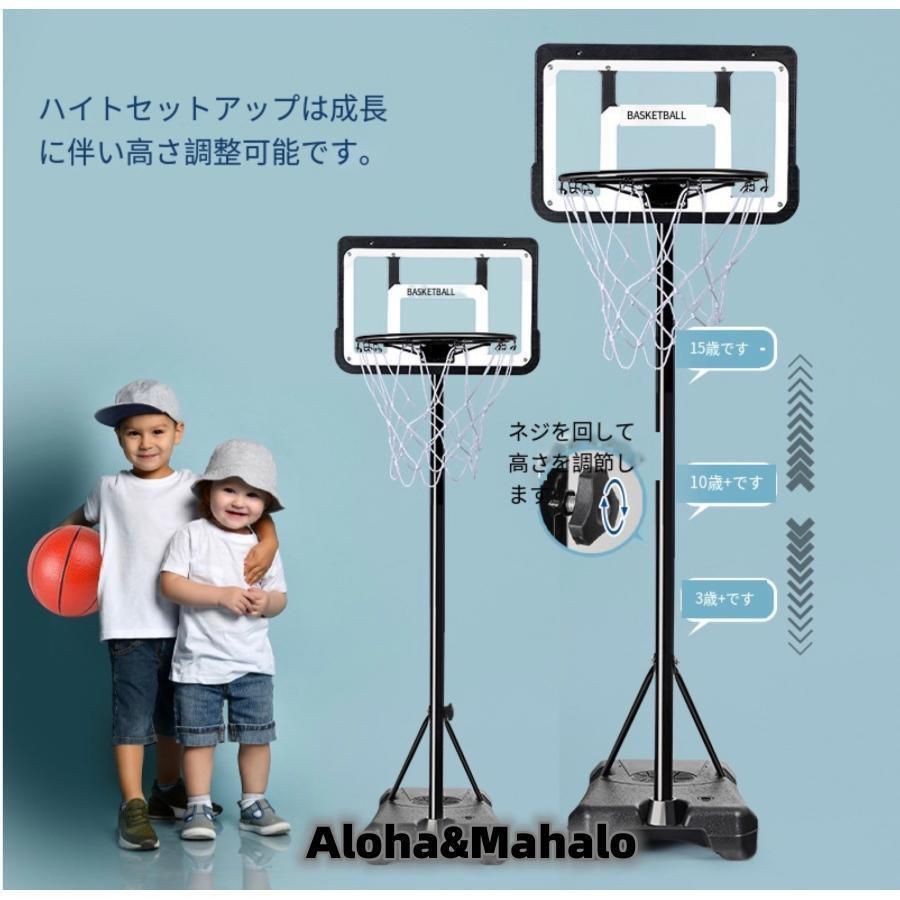 バスケットゴール ミニバス対応 148～198cm 高さ4段調節 屋外 ゴール 移動可 工具付き ゴールネット 一般用 安定感 ボールスタンド付き