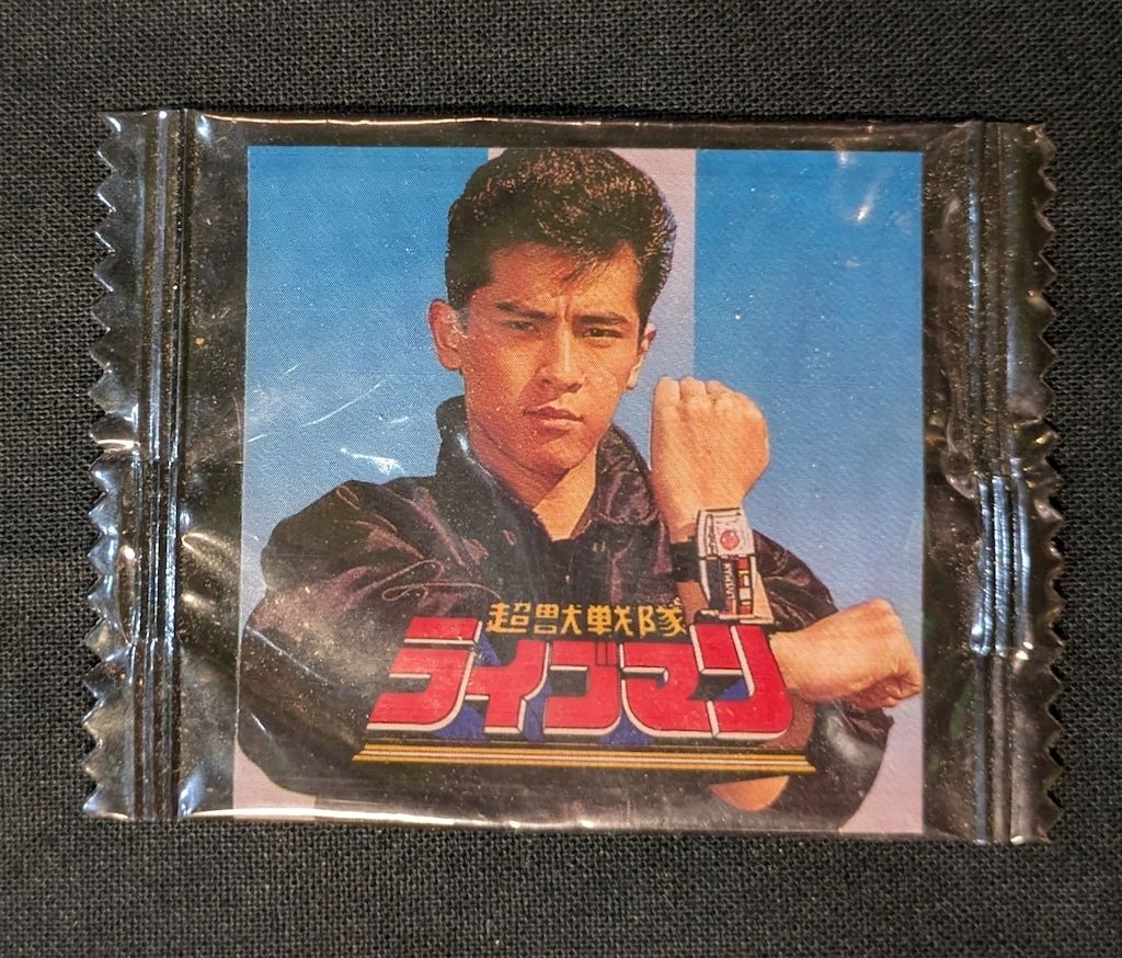 菓子パッケージ|ライブマンコーンスナック 中心にイエロー