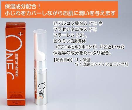 プラワンシストレッチザプレス1本