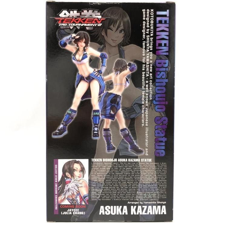 中古】未開封)風間飛鳥 「鉄拳タッグトーナメント2」 TEKKEN美