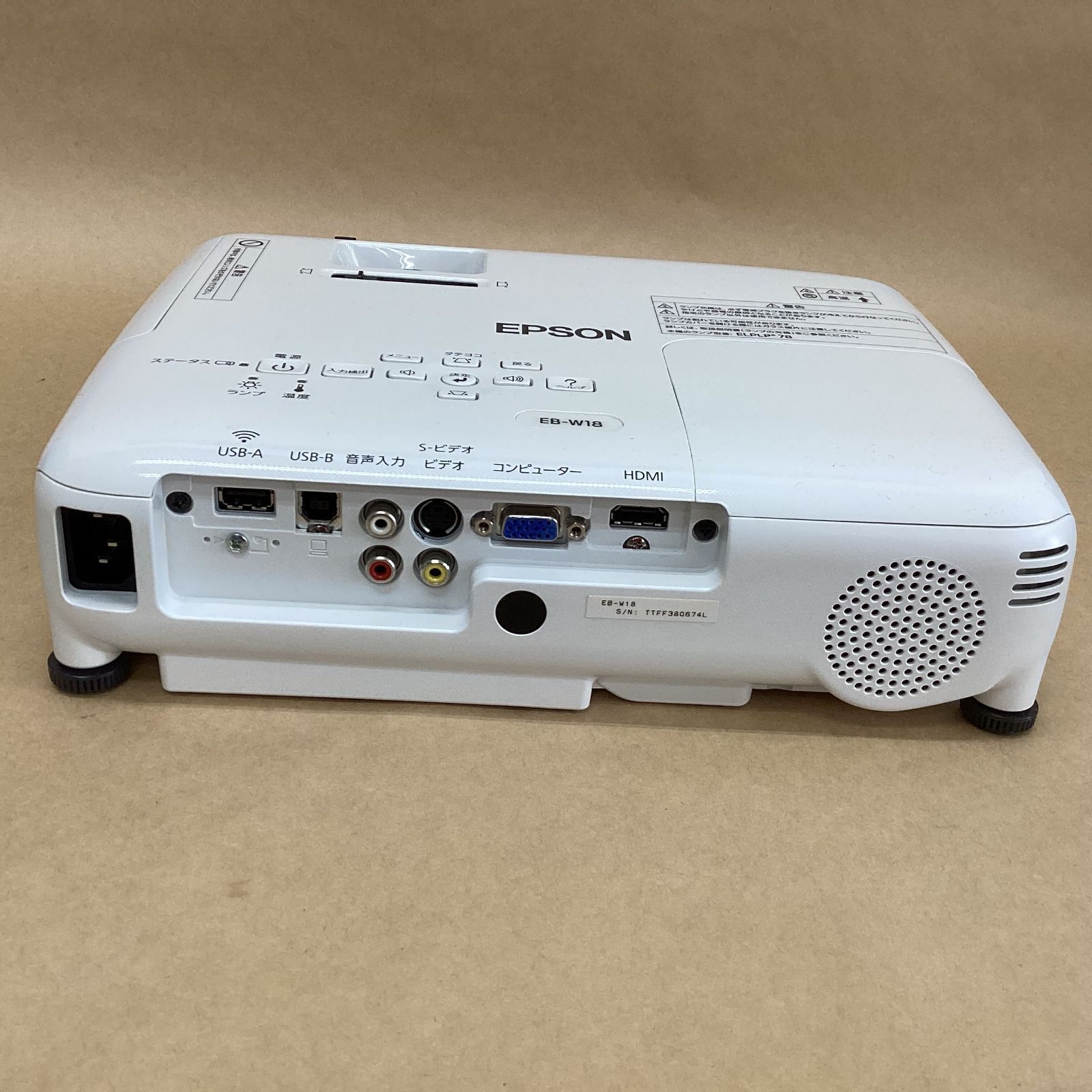 EPSON プロジェクター EB-W12 MODEL:H428D EPSON LCD プロジェクター EB-W12 H428D 投影動作確認済 EPSON