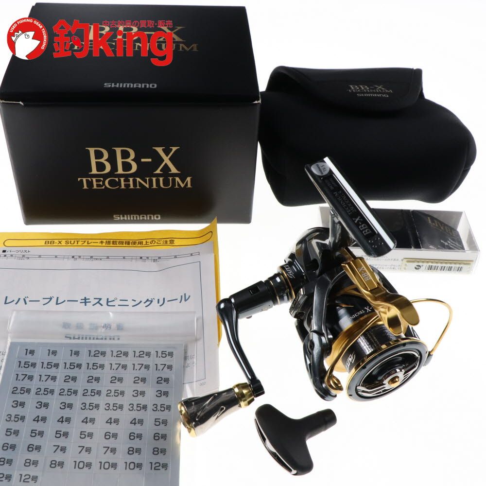 シマノ 21 BB-X テクニウム 2500DXG S リブレf チタニウム