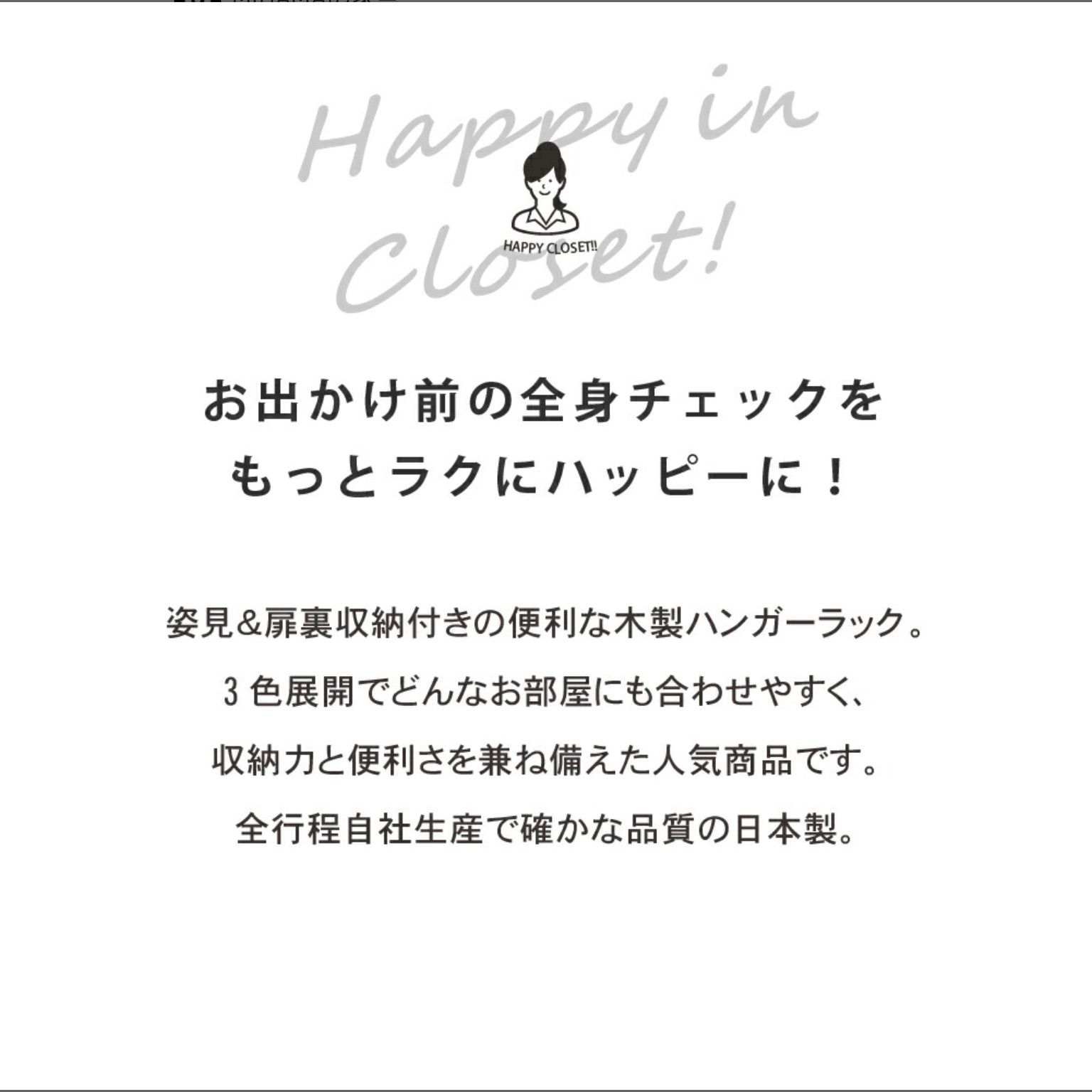 ミラー付きハンガーラック おしゃれ コート 木製 収納 幅60姿見キャスター付