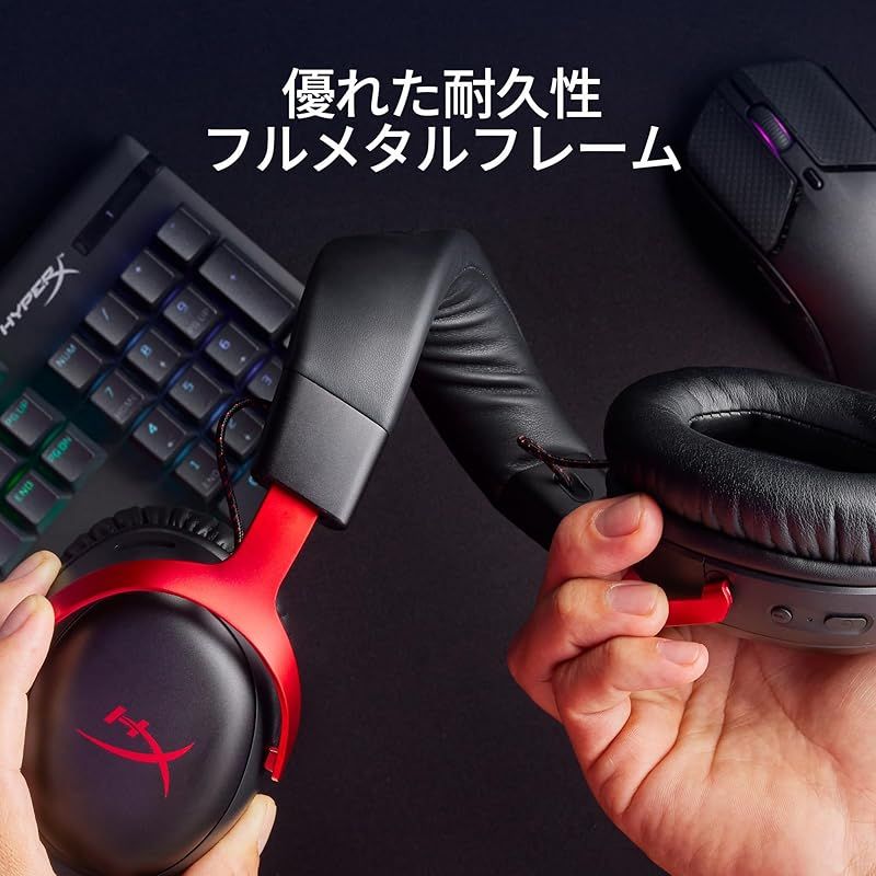 HyperX Cloud II 楽しく ワイヤレスゲーミングヘッドセット