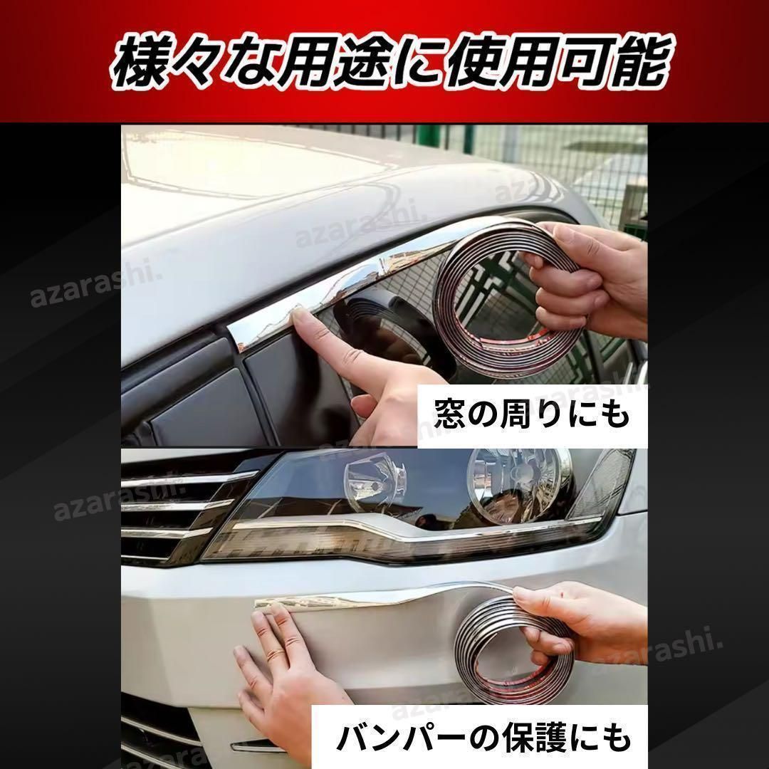 車 傷 メッキモール シルバー ドア バンパー 5m 窓 30mm - メルカリ
