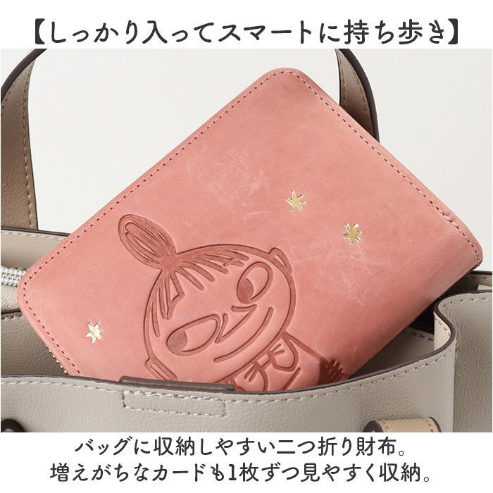 本革 三つ折り財布 MOOMIN リトルミイ ☆ リトルミイ/ピンク ☆ MOOMIN ムーミン 二つ折り財布 MOOMIN