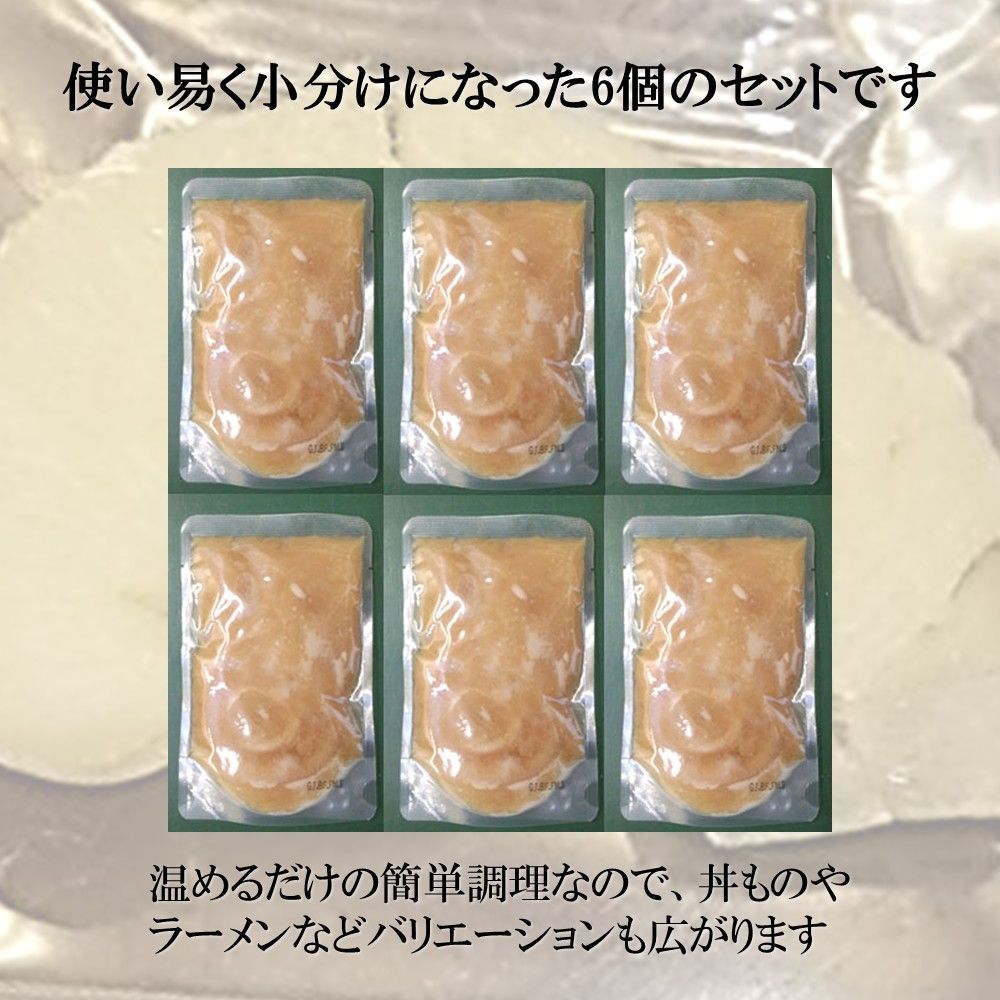 ふかひれ姿煮