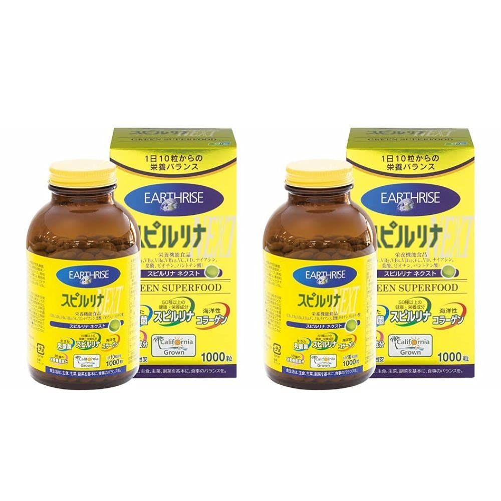 セット販売 dic スピルリナ NEXT ネクスト 1000粒 ×2個セット 栄養機能食品