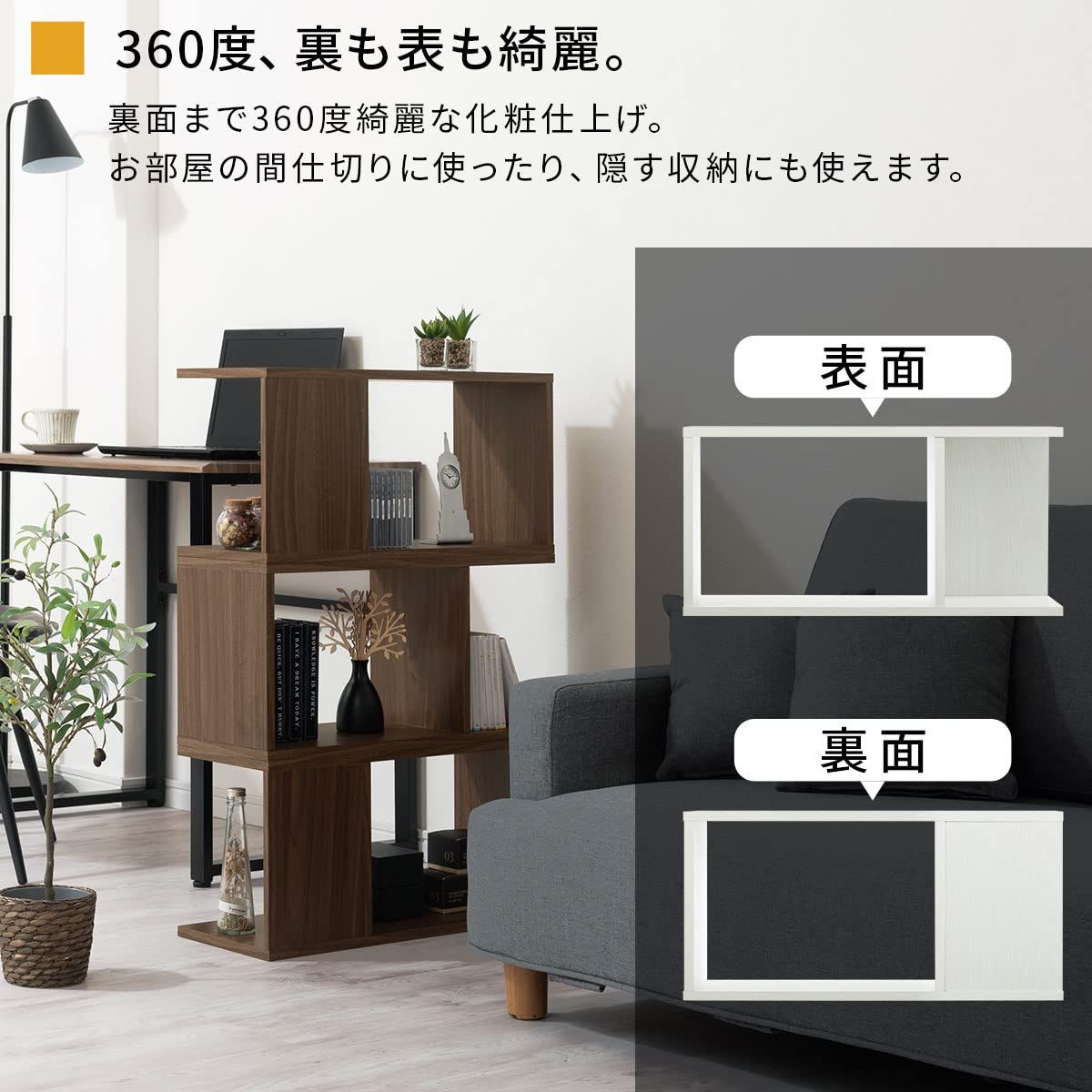 本棚 ディスプレイ