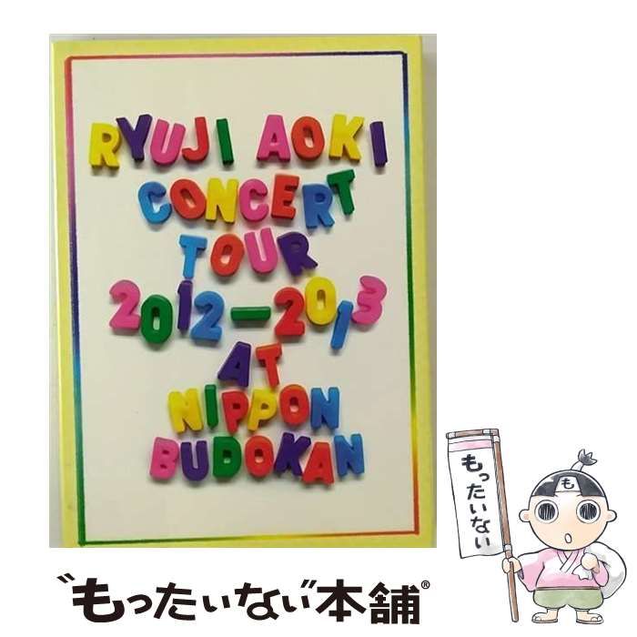 希少！大人気！ (未使用・未開封品) 2012 青木隆治 Alive CONCERT TOUR Tour - 2012-2013@日本武道館 メルカリ  [DVD] - Japan 60wa65s DVD