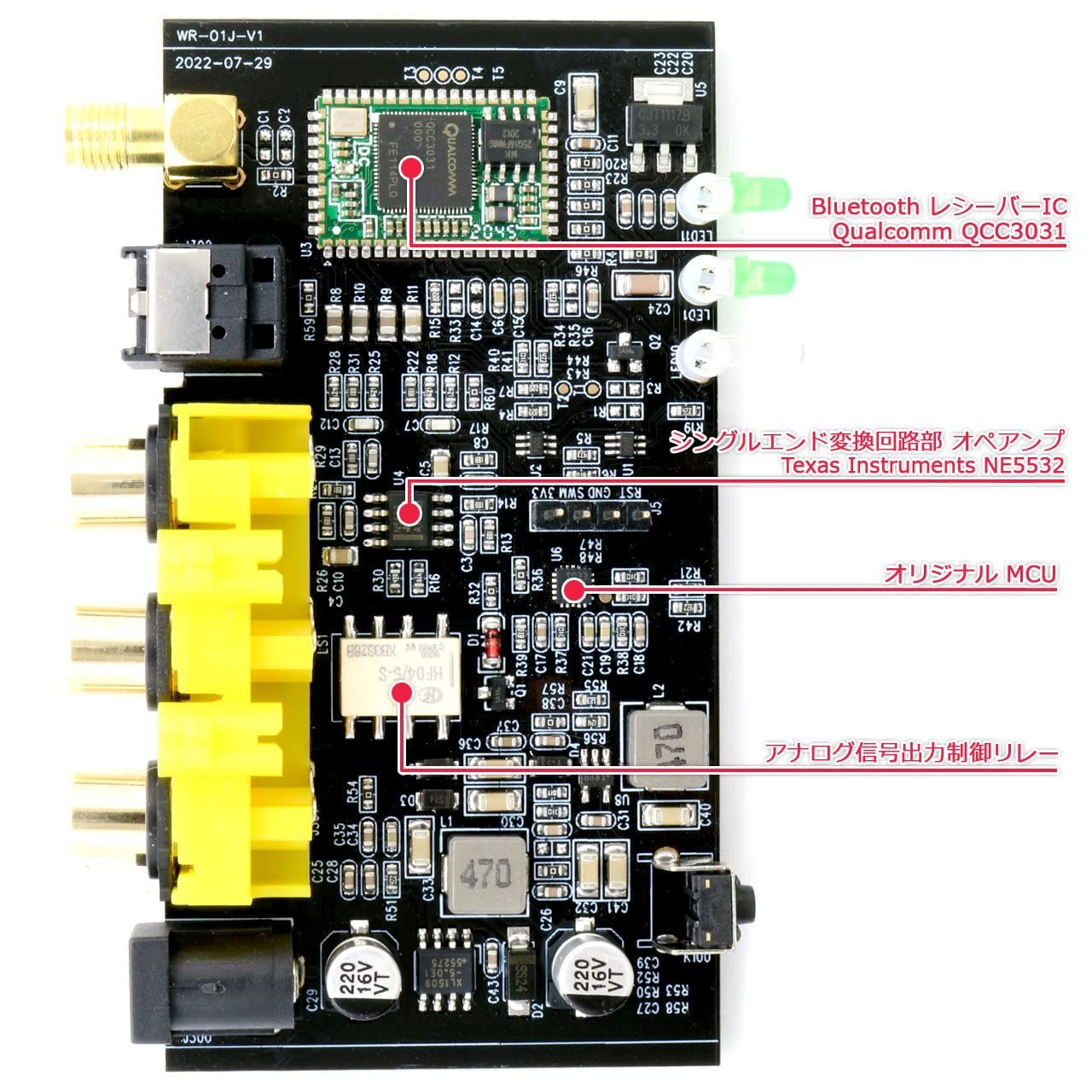 FX-AUDIO-