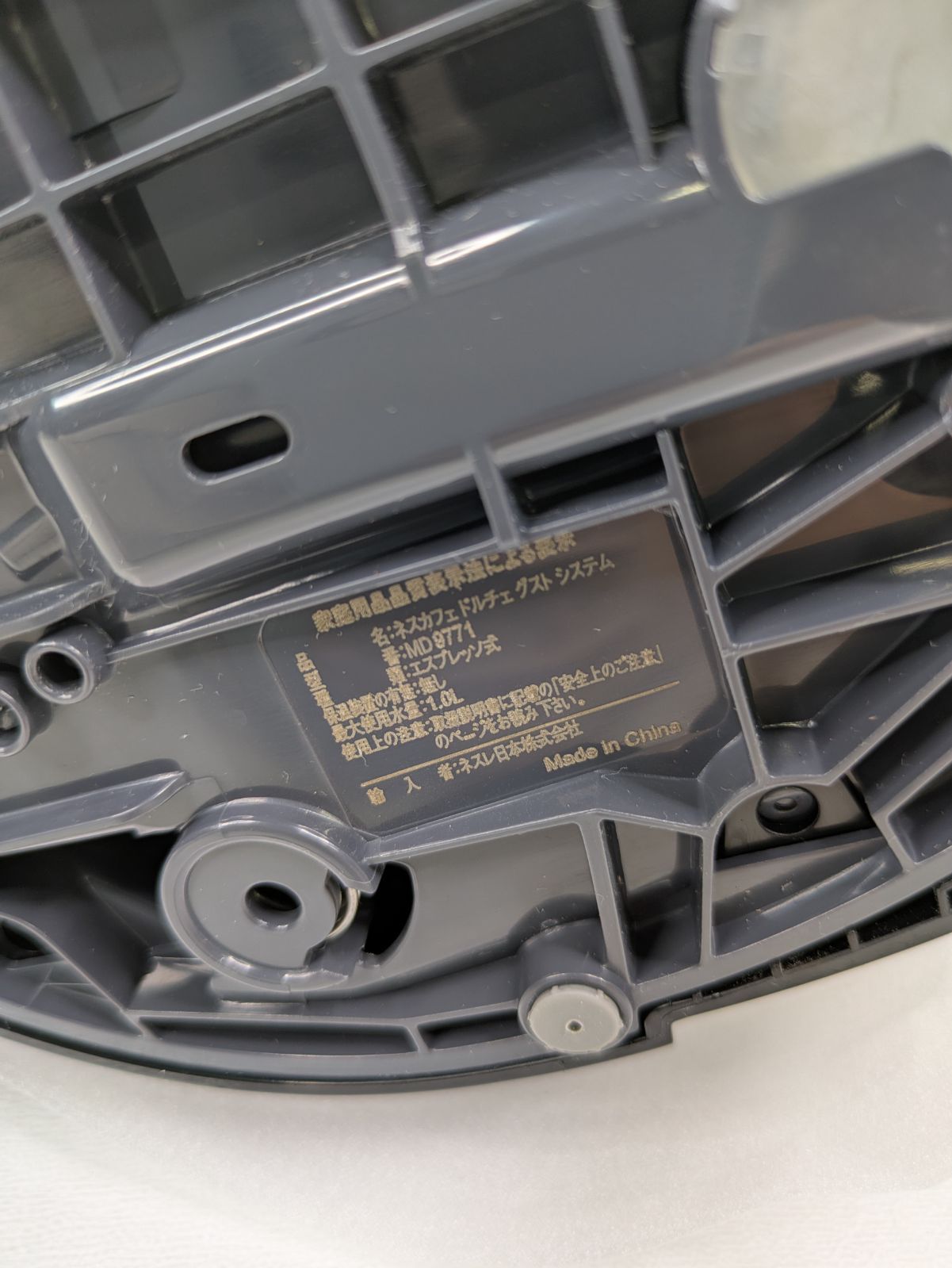 ジェニオ2 コーヒーメーカー