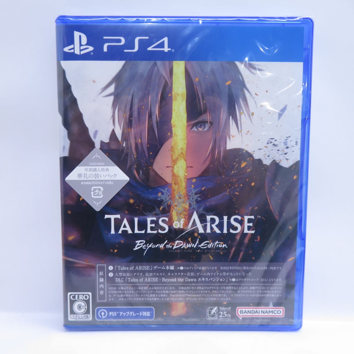 【PS5】新品未開封品　TALES of ARISE