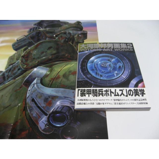 ソルベルグ/ローブ直筆サイン入り 2004年ラリーX別冊ラリー
