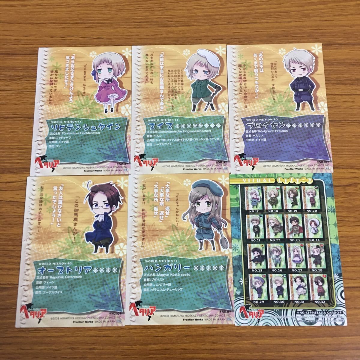 レア ヘタリア カード まとめ売り ヘタリア カード トレカ まとめセット の商品詳細