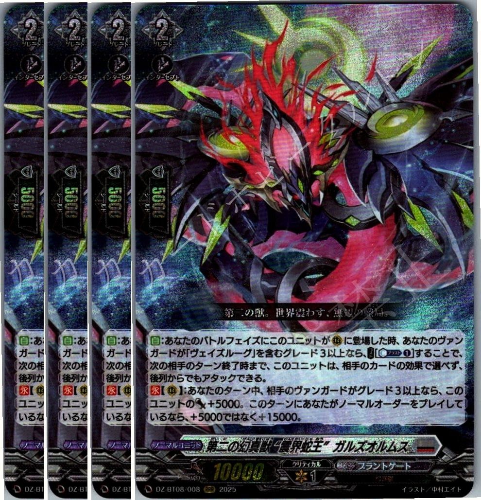 管理番号1】カードファイト‼︎ヴァンガード,シングルカード,D 管理番号1】カードファイト‼︎ヴァンガード,シングルカード,D