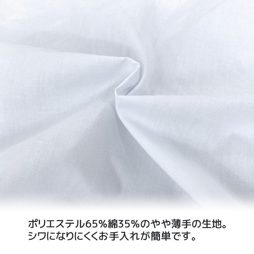 八端判 ホワイト