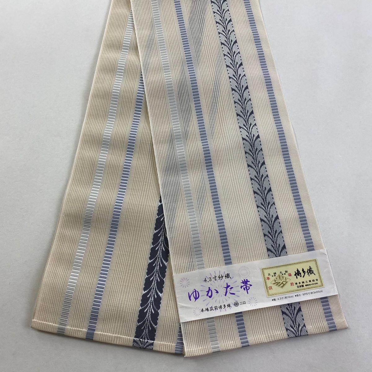 半幅帯 秀品 証紙 夏帯 本場筑前博多織 浴衣帯 四寸三分紗織 葉柄 縞 クリーム 正絹