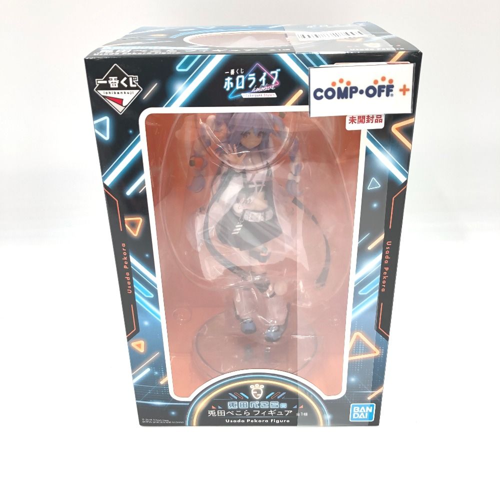 BANDAI ホロライブ一番くじ 兎田ぺこら フィギュア 未開封 未開封