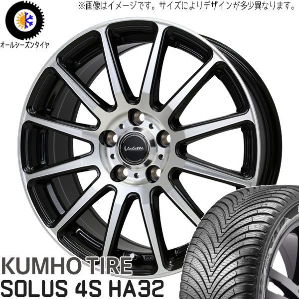 アルファード 225/60R17 オールシーズン | クムホ HA32 u0026 グリッター 17インチ 5穴114.3 
