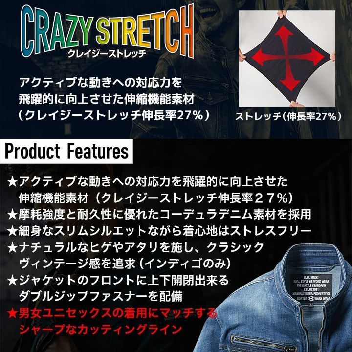 2022受賞ショップ】作業服上下セット M ストレッチ デニム