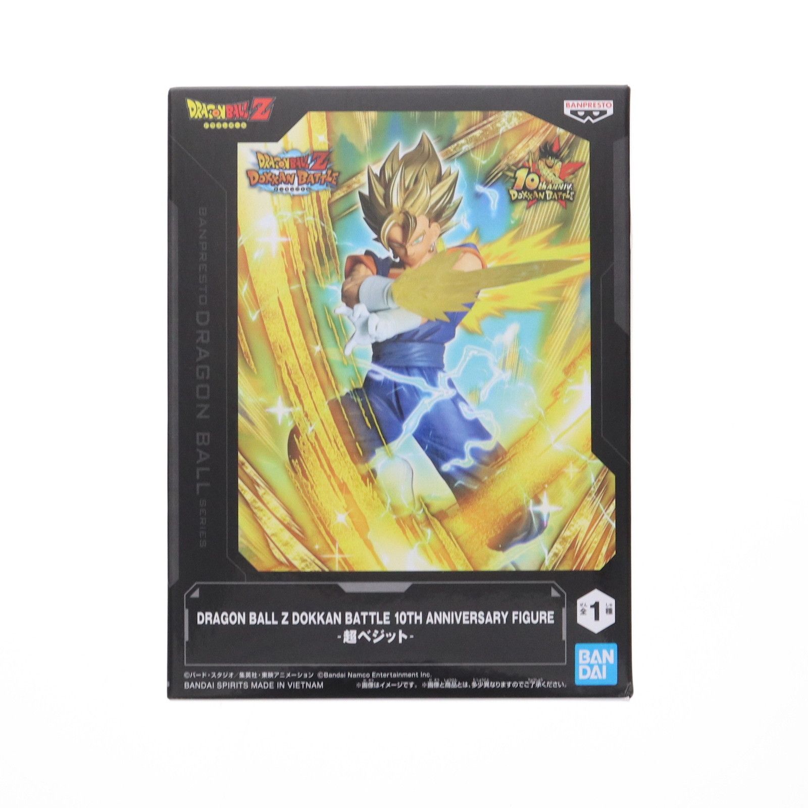 希少　レア　ドラゴンボール　SS4　ベジット　フィギュア　DRAGON BALL 超ベジット ドラゴンボールZ ドッカンバトル DRAGON BALL Z