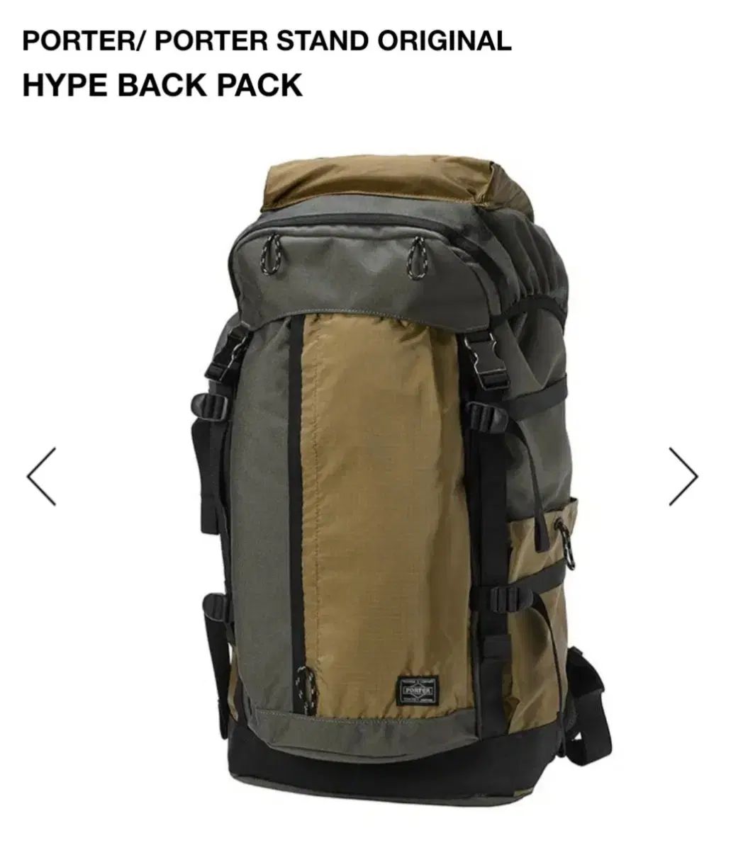 Porter ポーター hype リュック リュックサック