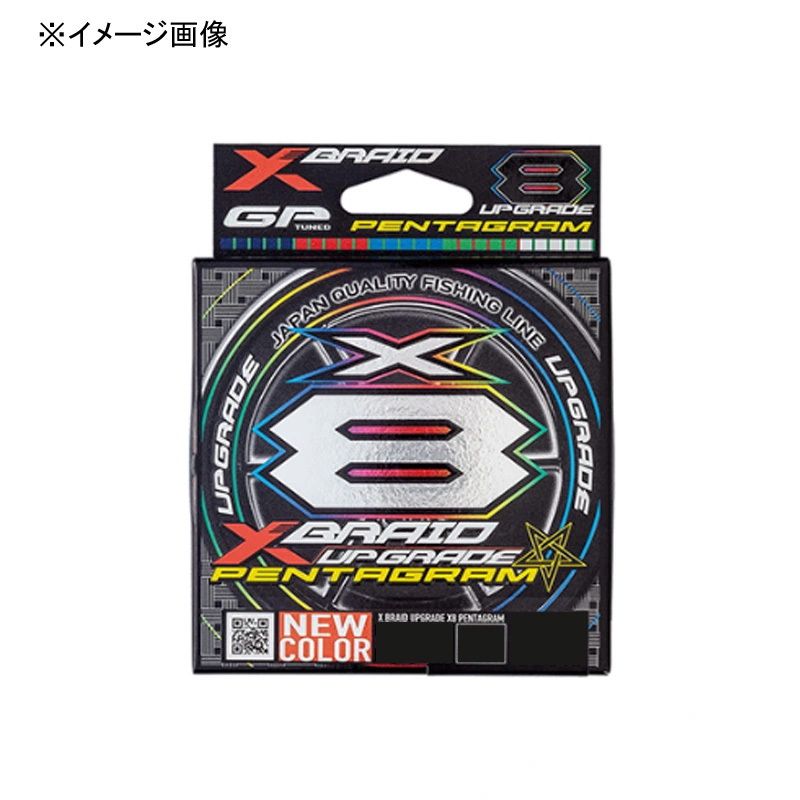 エックスブレイドX8 1.5号200m 新品未使用品 - 釣り仕掛け・仕掛け用品