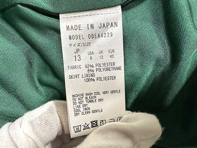 未使用】【新古品】Kay me ケイミー グリーンタータンチェック ロングA  