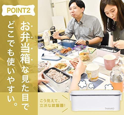 TKFCLBRC おひとりさま用超高速弁当箱炊飯器