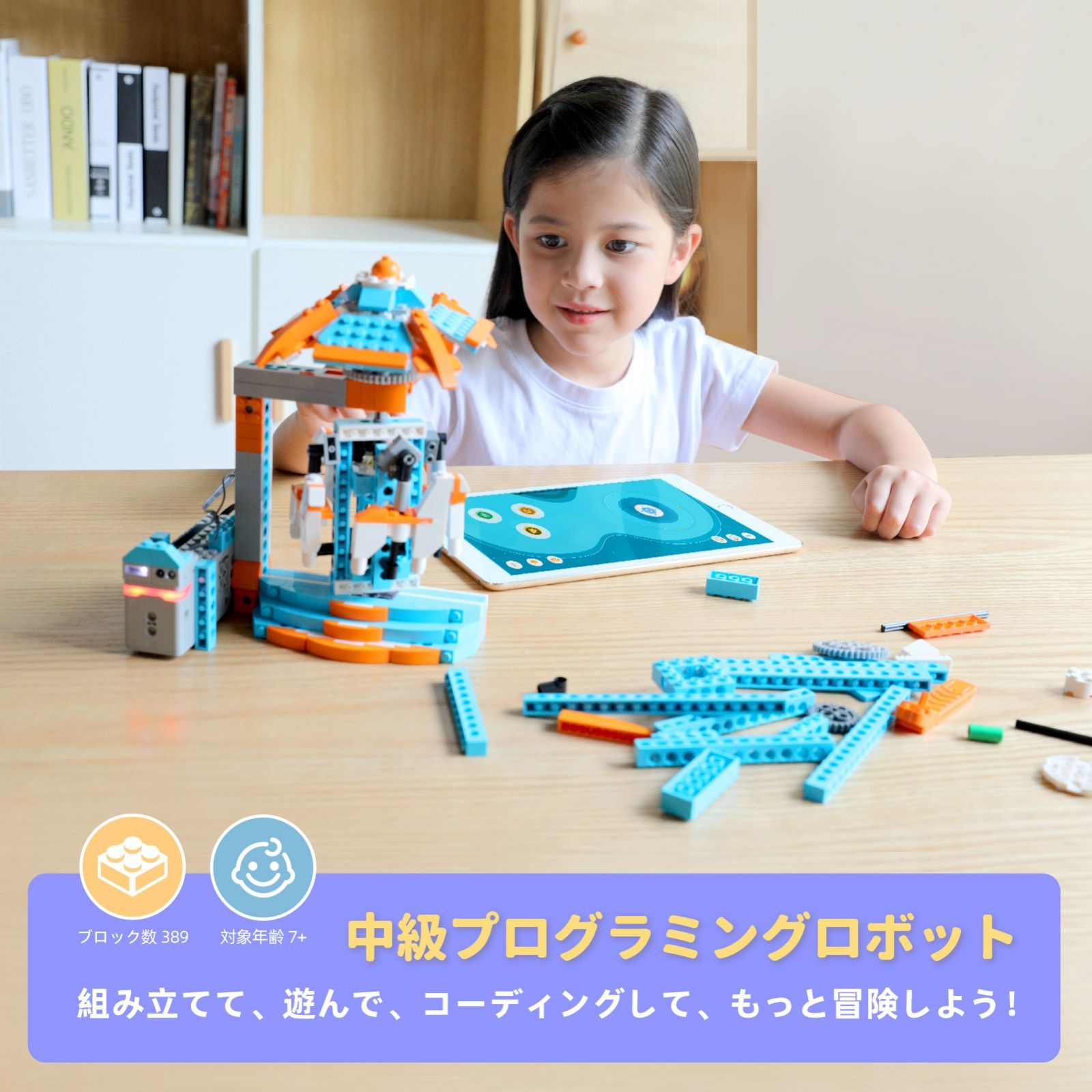 Apitor Robot S プログラミング ロボット 知育玩具 10 in 1 変形
