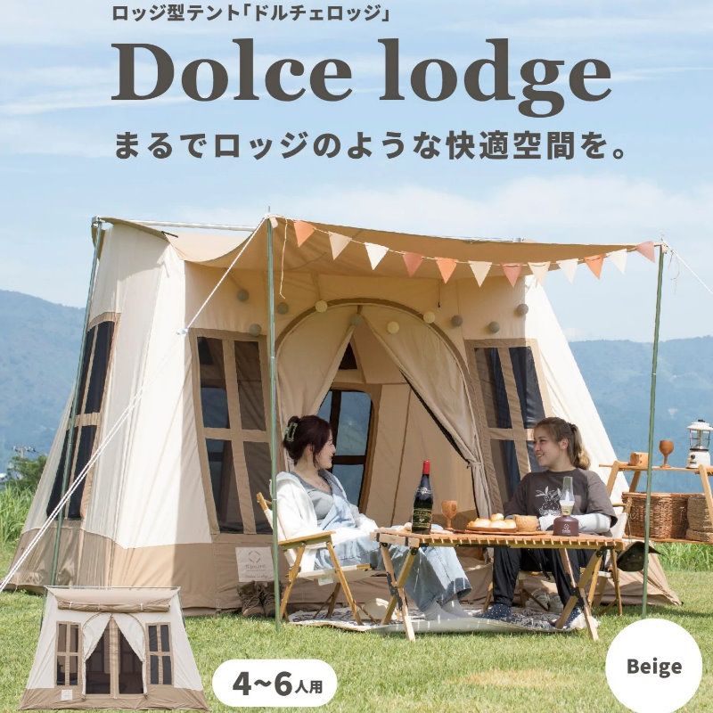 スモア s'more ドルチェロッジ　中古 S'more/スモア ドルチェロッジ DolceRodge TCテント ロッジ型テント