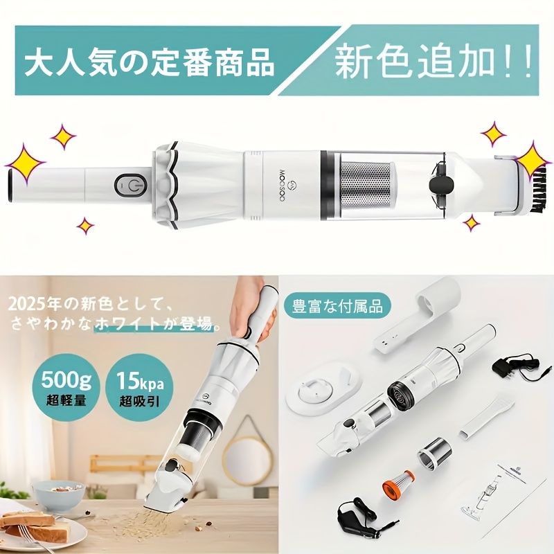掃除機 コードレス
