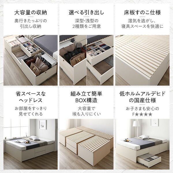 〔組立設置付き〕 収納 ベッド ダブル フレームのみ ブラウン AAA 引き出し ヘッドレス すのこ仕様 低ホルムアルデヒド 大容量 収納 日本製 チェストベッド ダブルベッド【代引不可】