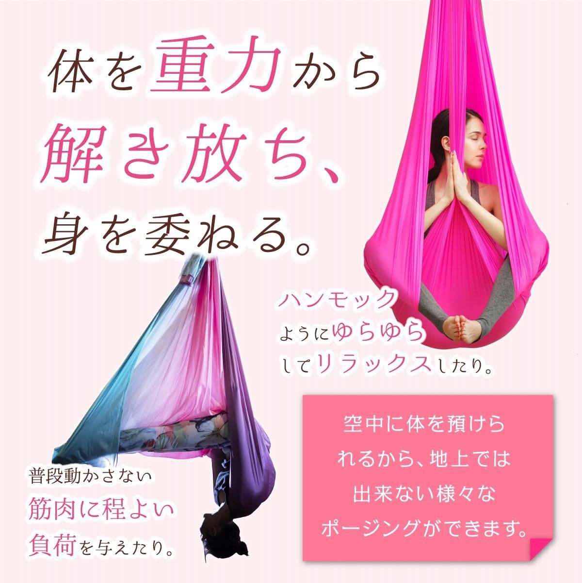 単体