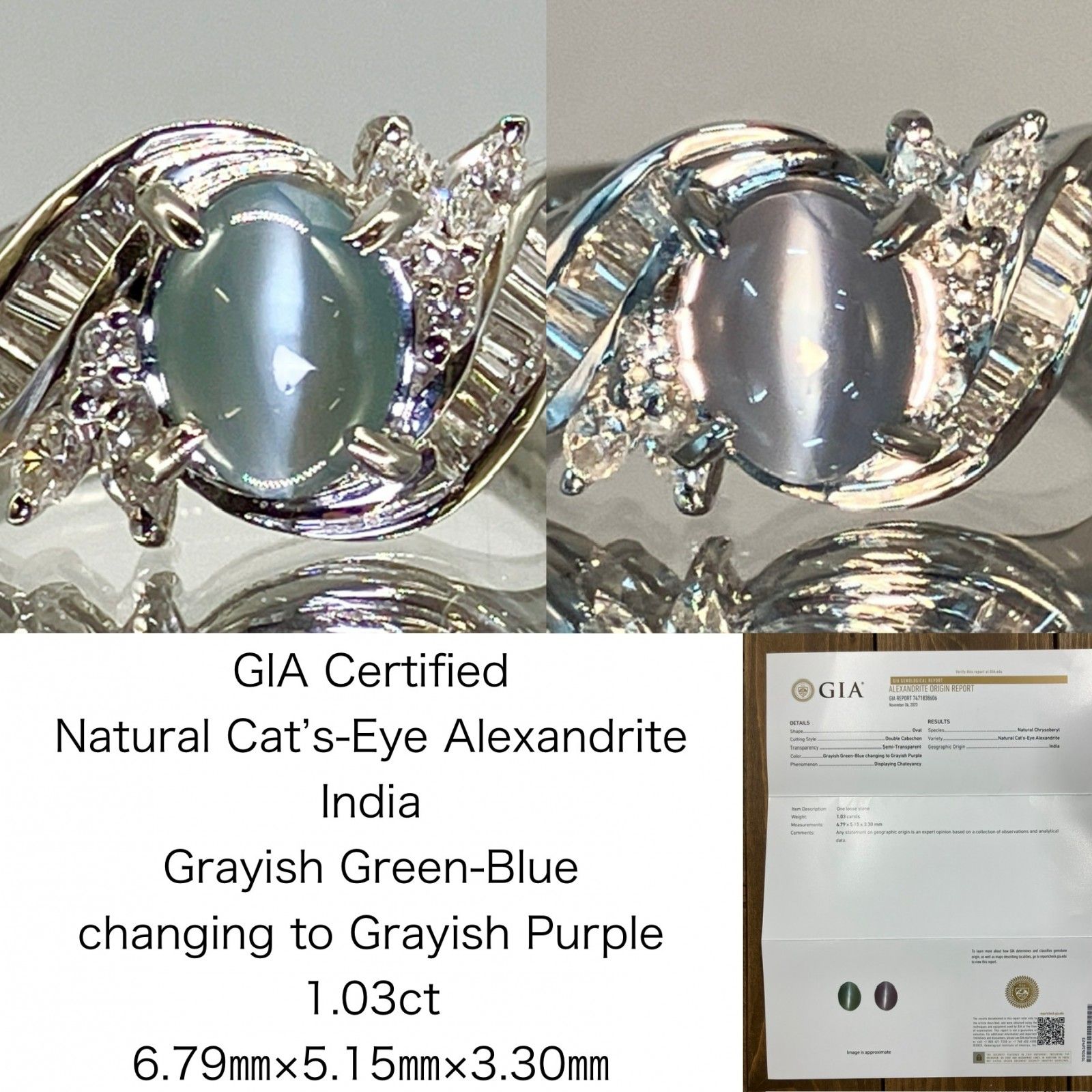 アレキサンドライトキャッツアイ  1.03ct  India GIA宝石鑑別書付き  6.79×5.15×3.30  PT900  6.8g  リング  メレダイヤ  0.29ct  7448Y