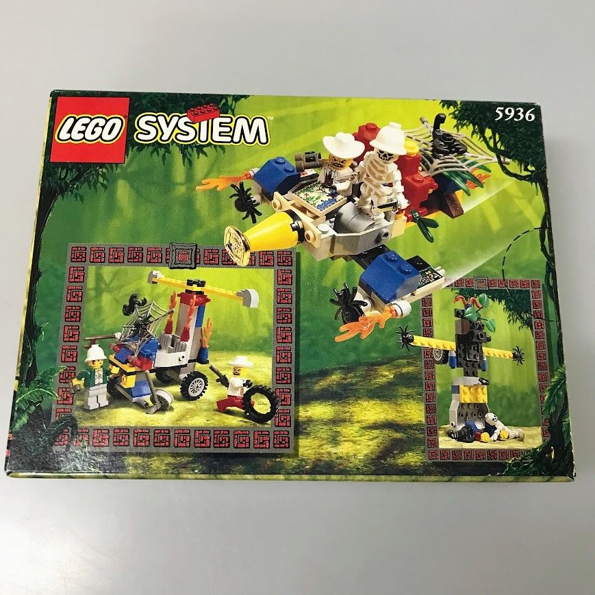 正規品 新品未開封 LEGO レゴ SYSTEM システム 5936 隠された