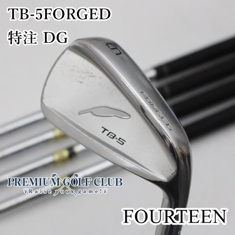【中古】[B-ランク] アイアンセット フォーティーン TB-5FORGED/特注 DG/S300/26[1193]