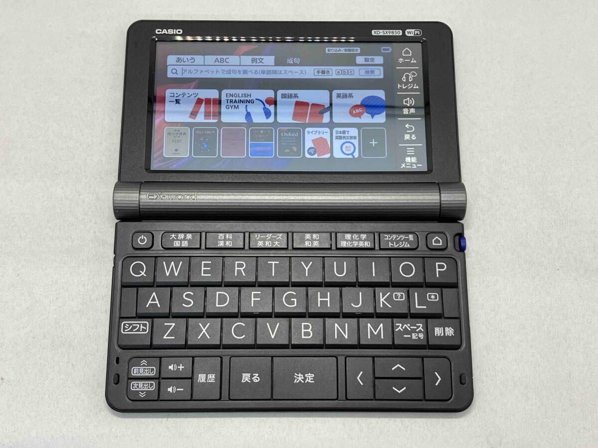 カシオ EX-Word XD-SX9850 電子辞書 理化学モデル
